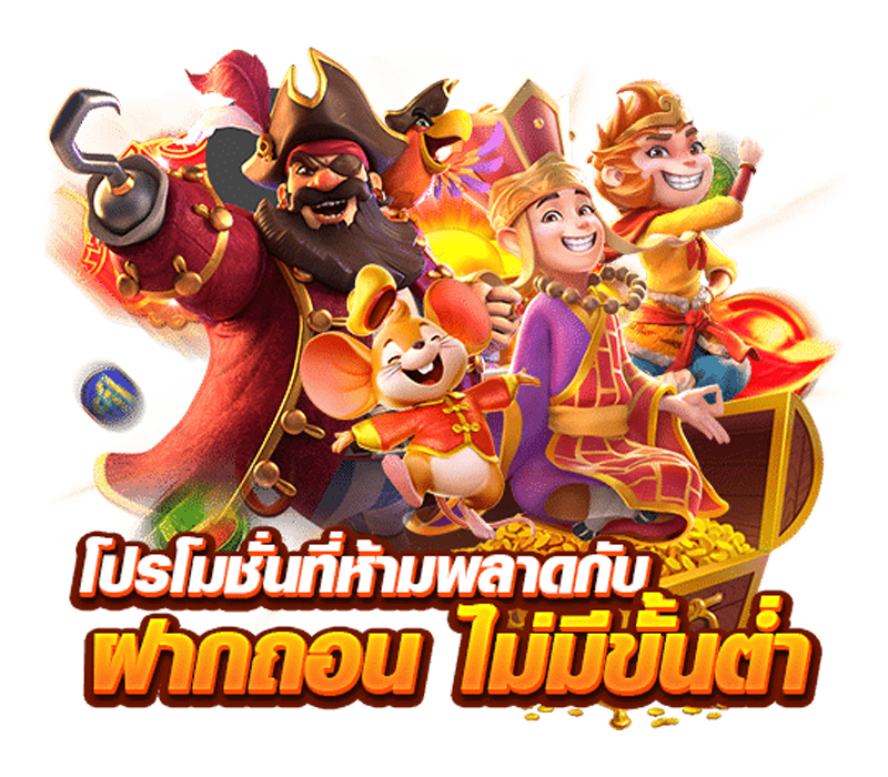 great168 เว็บพนันที่ให้มากกว่าการเดิมพัน ความสนุกไม่มีขีดจำกัด